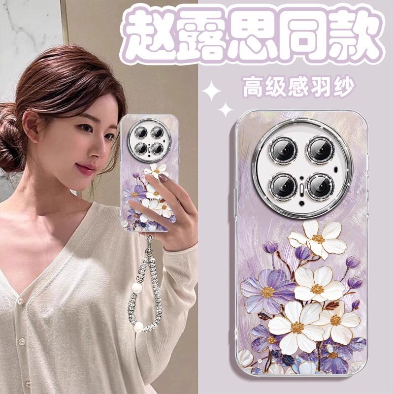 掐丝繁花适用华为mate70pro手机壳新款高级感羽纱外壳mate70pro+十带手链小众女款mete60全包防摔MT50保护套,3C数码配件,手机保护套/壳,淘宝优惠券,粉丝福利购,淘宝优惠卷