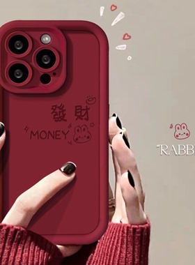 适用苹果17promax手机壳红色2026新年女款16pro好运兔子iPhone15/14plus磨砂13pm硅胶xs磨砂防摔12/11p高级感