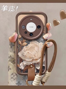 望舒金莲适用华为mate80pro手机壳新款m60腕带m40pro美拉德nova131211硅胶咖色小羊皮pura70挂绳50全包防摔女