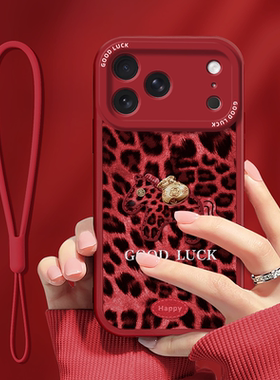 豹纹发财适用苹果17promax手机壳14pro新款16e高级11女款ip15新年12mini款14全包plus硅胶iPhone13防摔保护套