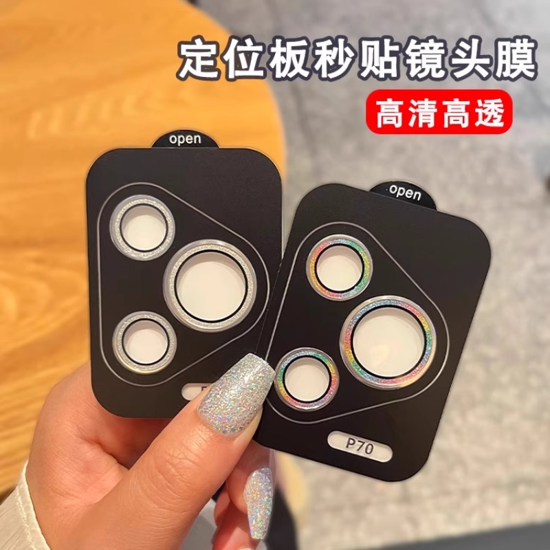 【20万人购买+】爆款镜头膜