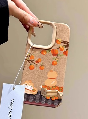 柿子蛇年适用苹果16promax手机壳新款iPhone15pormax高级14por鹿绒翻毛皮13p中国风蛇年秋冬12高级防摔11新年