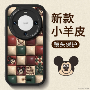 适用华为mate60pro 小羊皮nova11男女pura70Ultra卡通米奇格子magic543荣耀10098硅胶防摔全包软套 手机壳新款