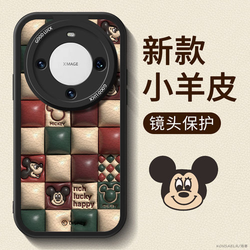 适用华为新款小羊皮卡通米奇格子