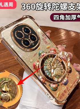 适用荣耀Magic8pro手机壳Magic7pro本命新年款360支架马年女男生6四角防摔5财神4透明3财源滚滚高级感保护套