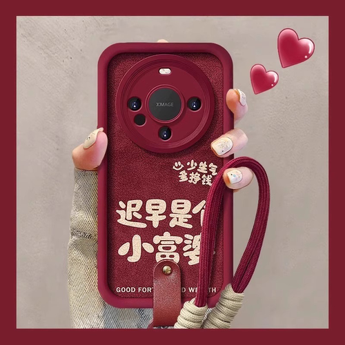 适用华为mate小羊皮是个富婆