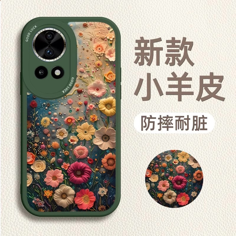 适用华为nova硅胶油画花海