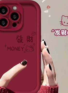 适用苹果17promax手机壳iphone16promax秋冬15新款HelloKitty硅胶软壳14酒红色13发财女款12全包11防摔带挂绳