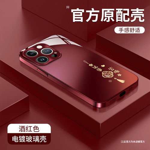 【20万人购买+】爆款手机壳