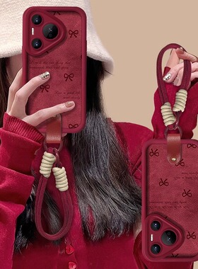 适用华为pura80pro手机壳新女款p60黑色蝴蝶结挂绳p70pro+高级感p50磨砂羊皮Pura70ultra秋冬p30红色p40全包