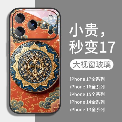 【20万人购买+】爆款手机壳