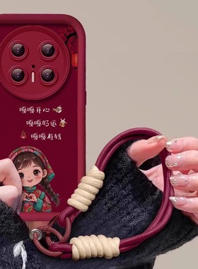 嘎嘎有钱适用华为mate80pro手机壳70新款mate60小羊皮nova12/11硅胶Pura70Ultra复古Magic6挂绳50全包防摔女