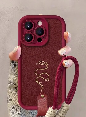 图腾蛇红色羊巴皮适用苹果17promax手机壳新款iphone16新年款15带挂绳14全包喜庆13中国风女11高级感12保护套