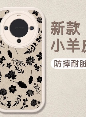 黑色花朵适用华为mate60pro+手机壳新款女pura70国风小羊皮40轻奢荣耀200艺术100复古高级50防摔30套nova1211