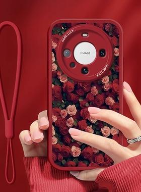 满屏玫瑰适用华为mate80pro手机壳70新年款mate60轻奢mate50高级女MATE40e红色pro全包硅胶保时捷设计防摔套