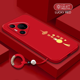 100 液态硅胶p60平安喜乐40pro全包50防摔本命年红色300荣耀200 适用华为pura80Ultra手机壳马年新年款 p70pro