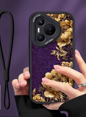 雾霾金莲适用华为pura70pro手机壳新款p60art高级p50e国风p40Pro气质女款p70Ultra全包p30l硅胶P20防摔保护套