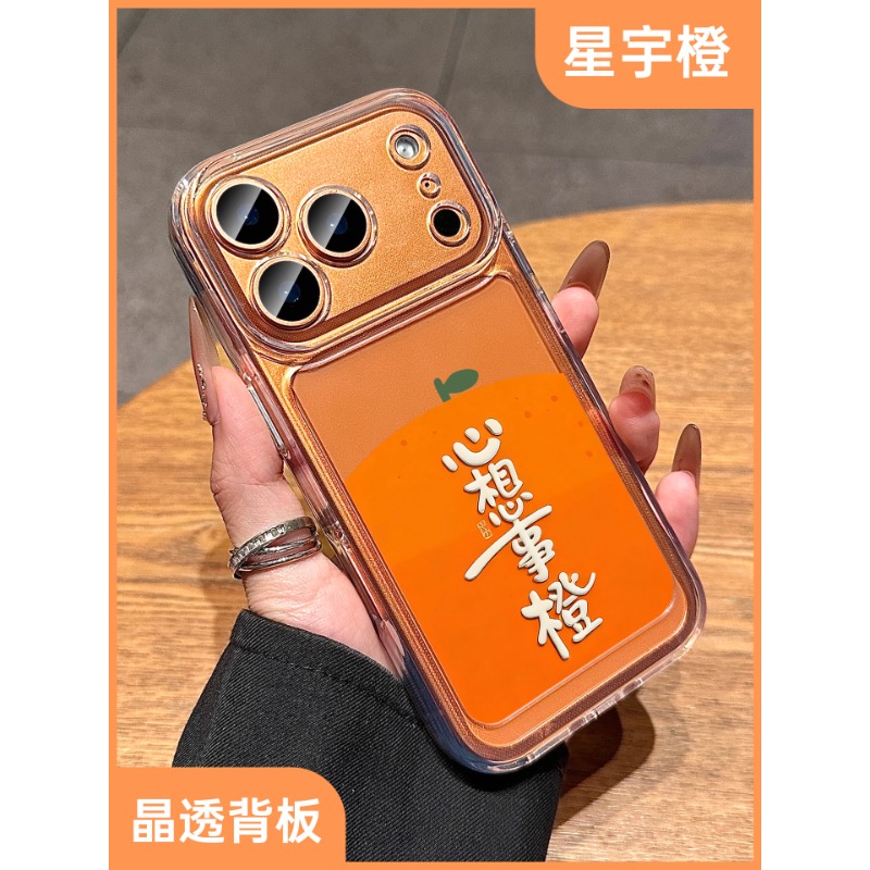 【20万人购买+】爆款手机壳