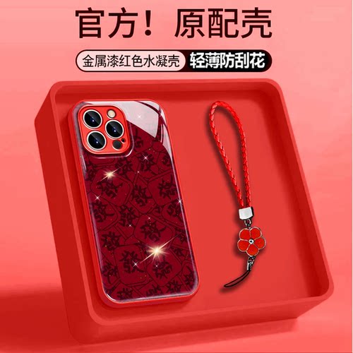 【20万人购买+】通用手机壳