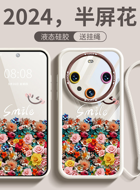 适用华为mate60pro+手机壳新款mate50pro透明花朵MATE40高级感小清新30e男女款网红带挂绳60pro全包硅胶pro5G
