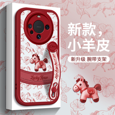 【20万人购买+】爆款手机壳