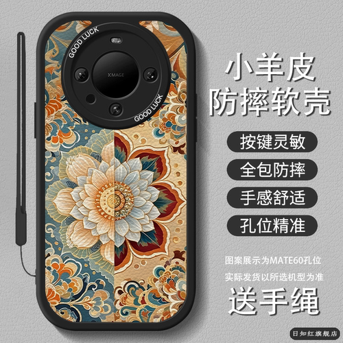 【20万人购买+】爆款手机壳