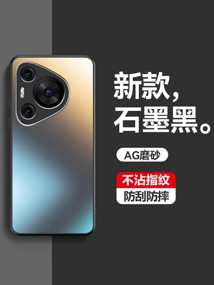 适用华为玻璃防指纹超薄商务简约