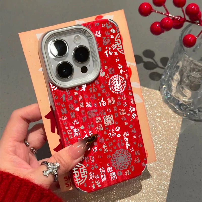 国潮满屏福字适用于苹果手机壳