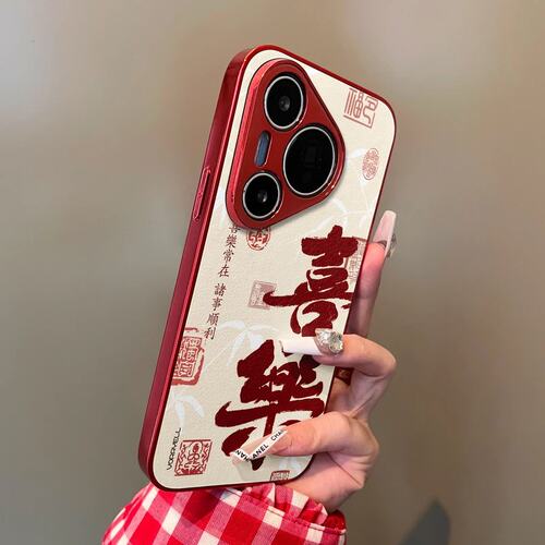 【20万人购买+】爆款手机壳