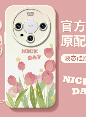 适用华为mate60pro手机壳新款mate60pro+郁金香p50外壳40女款粉色mt30超薄20男E全包防摔8硅胶nova12花朵11/9