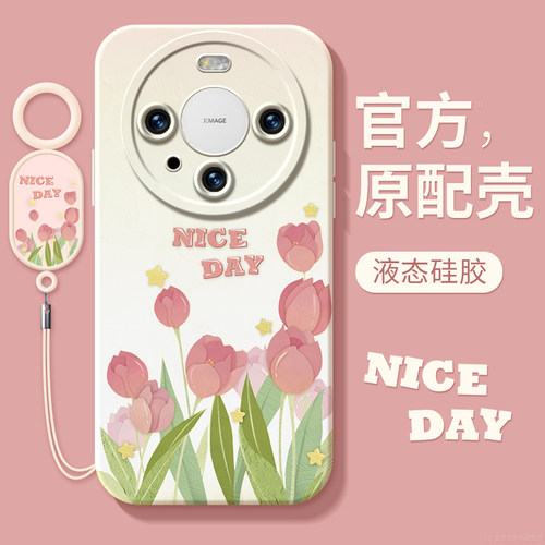 适用华为硅胶郁金香花朵超薄女款
