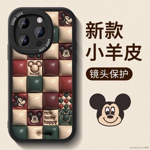 膨胀米奇适用苹果17promax手机壳iPhone16pormax保护套硅胶15/14pro小羊皮13pm小众xs/r复古12p女款11潮防摔