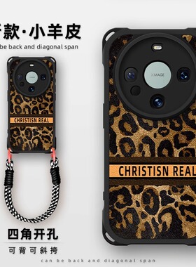 适用华为mate70pro手机壳新款mate60por+四角防摔m50pro硅胶高级感m40豹纹小羊皮长短挂绳50复古全包30软壳