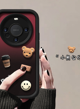 适用华为mate80Pro+手机壳pura80Ultra小熊公仔magic65新款小羊皮nova12气垫防摔40荣耀1009080可爱女生软套3