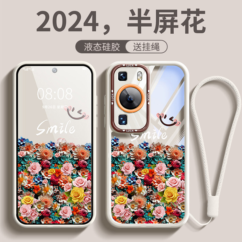 适用华为pura70pro手机壳新款古董白p60个性硅胶透明3高