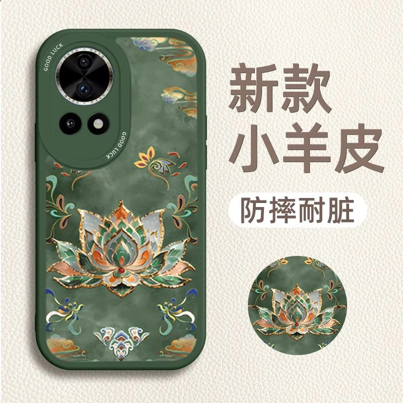 适用华为nova硅胶敦煌莲花