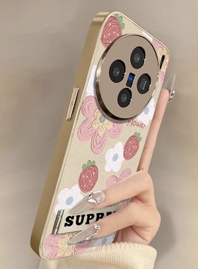 草莓花朵适用vivox200promini手机壳x100新款x90s高级x80支架x70简约x60创意y300可爱y78女y77电镀y53s小羊皮
