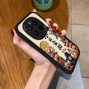 适用华为mate60pro手机壳趣味神仙pura70镜头全包mate503020软硅胶鼎桥M40中国风财神男高级皮纹套女新款 防摔