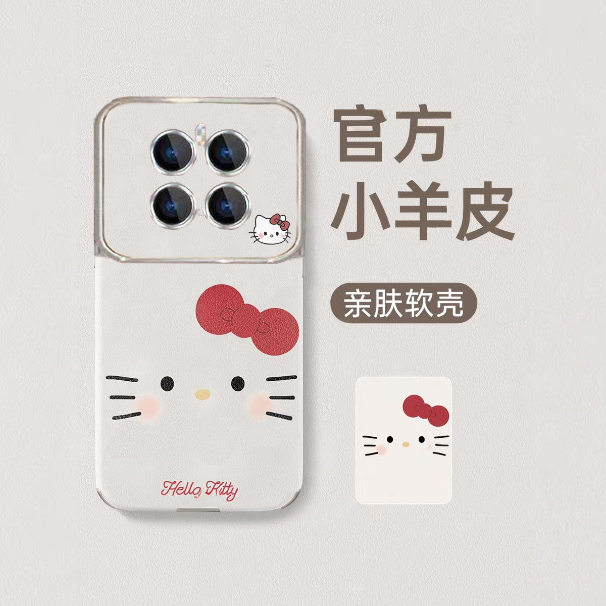 【20万人购买+】爆款手机壳