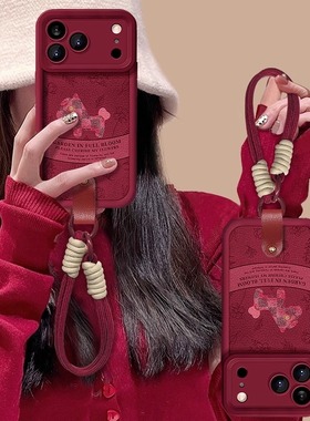 线条花朵小马适用苹果17promax手机壳红色16pro全包防摔iPhone15新年14plus女款13pm挂绳磨砂羊皮12高级感11