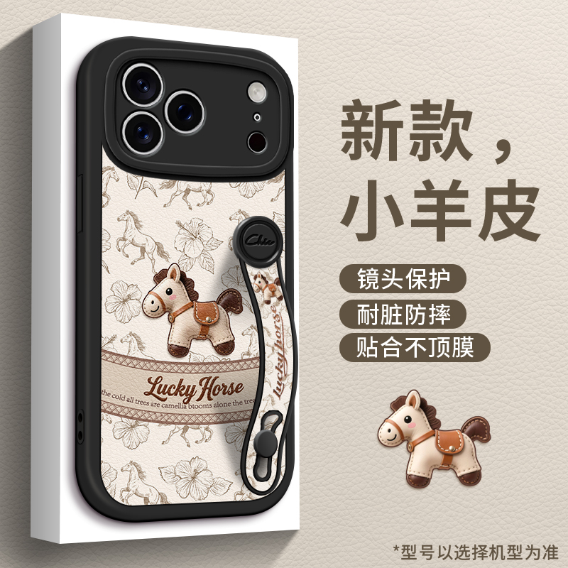 【20万人购买+】爆款手机壳