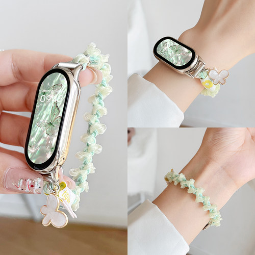 学长家新款蝴蝶发圈表带赠送贴膜