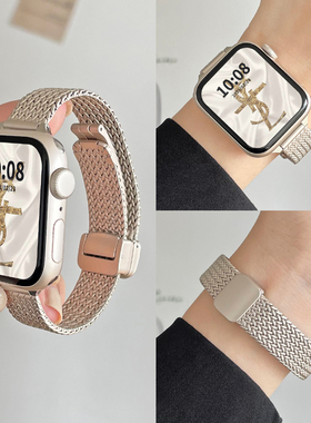 适用iwatchs10/9表带夏天applewatch8/7手表带金属苹果手表serise5替换带ultra小众se高级s9新款s8创意s7女生