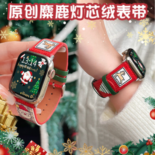 watch5新款 圣诞麋鹿适用vivowatchgt2手表带vivo 手环vivo gt智能手表vivowatch5女款 腕带iqoowatchgt2 watch