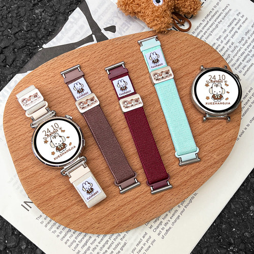 学长家新款米菲兔弹力磁吸表带