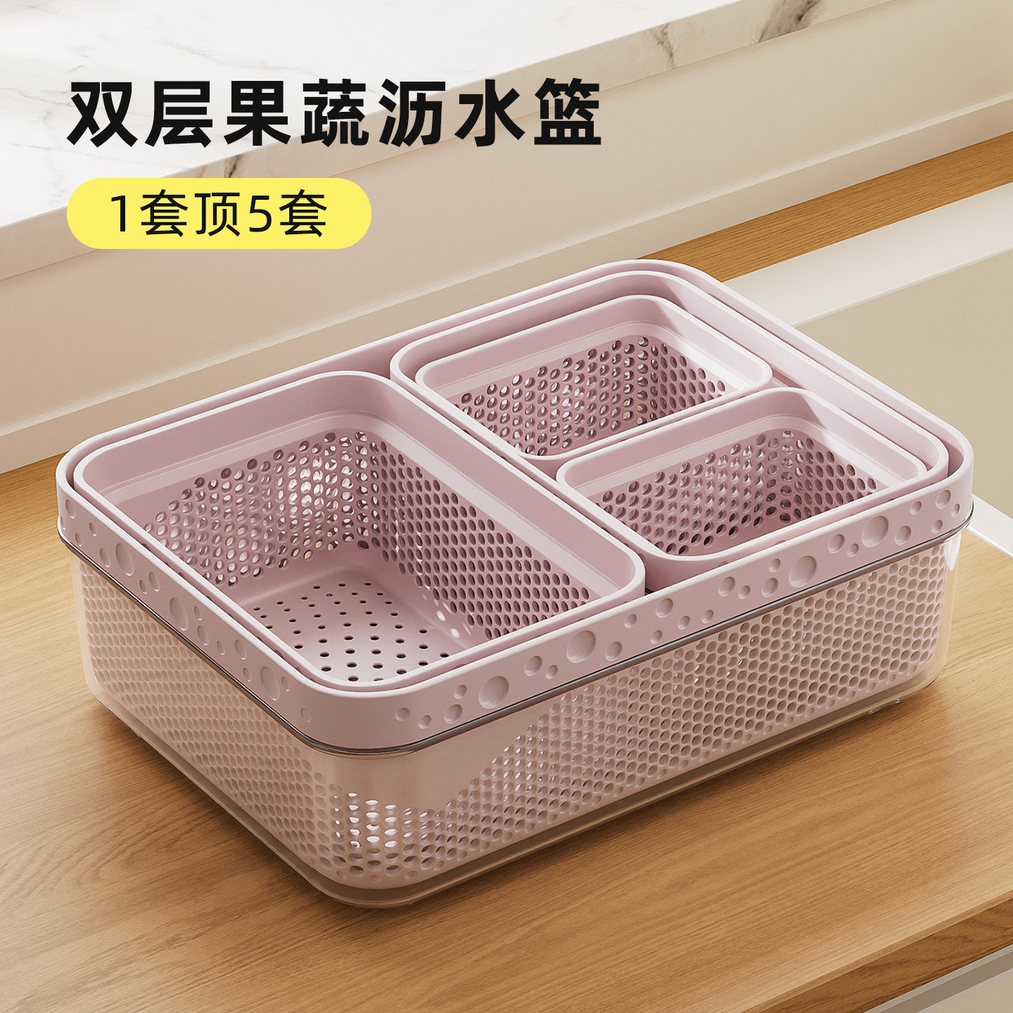 洗菜盆沥水篮双层特大号家用新款图片