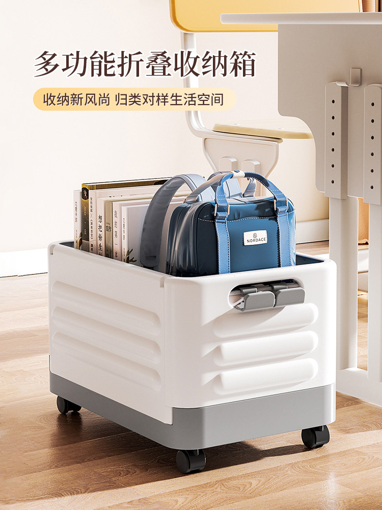 可折叠储物箱子学生用教室装书本整理收纳盒带轮子拉杆收纳箱书箱