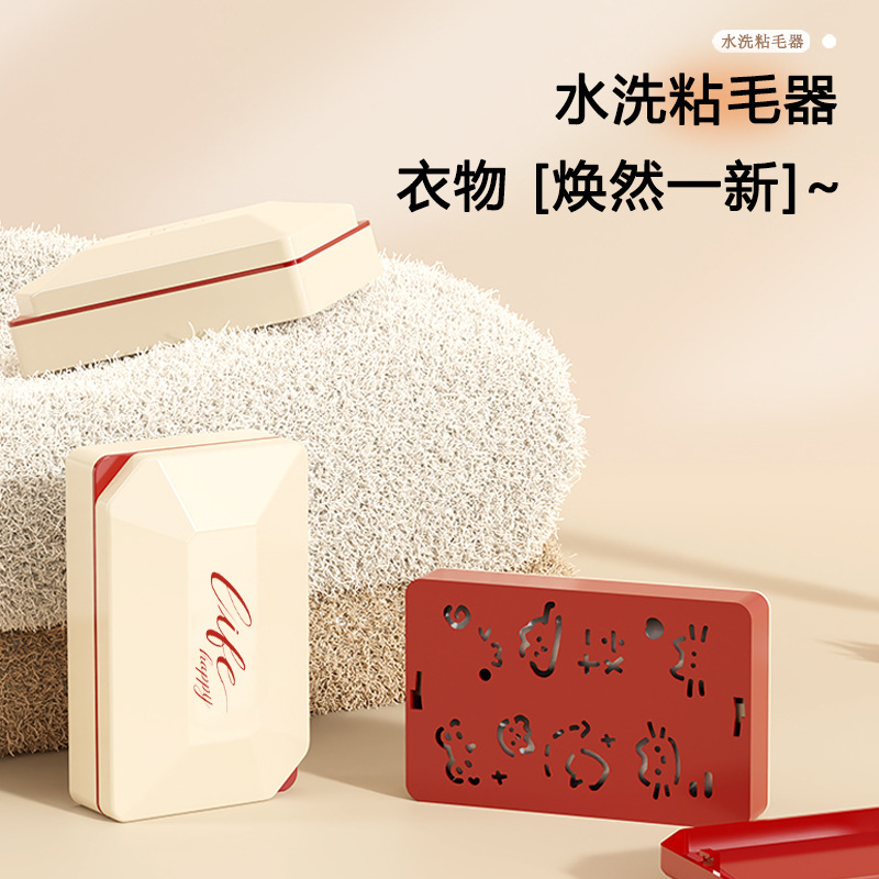 可水洗粘毛器滚筒家用便携式