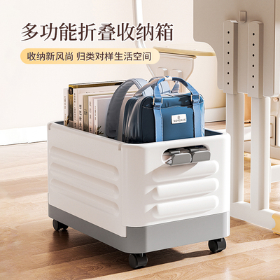 可移动收纳书箱高中学生教室用桌下放书家用书架折叠带轮子拉杆箱