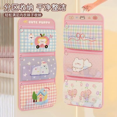 内衣收纳挂袋袜子内裤文胸网兜